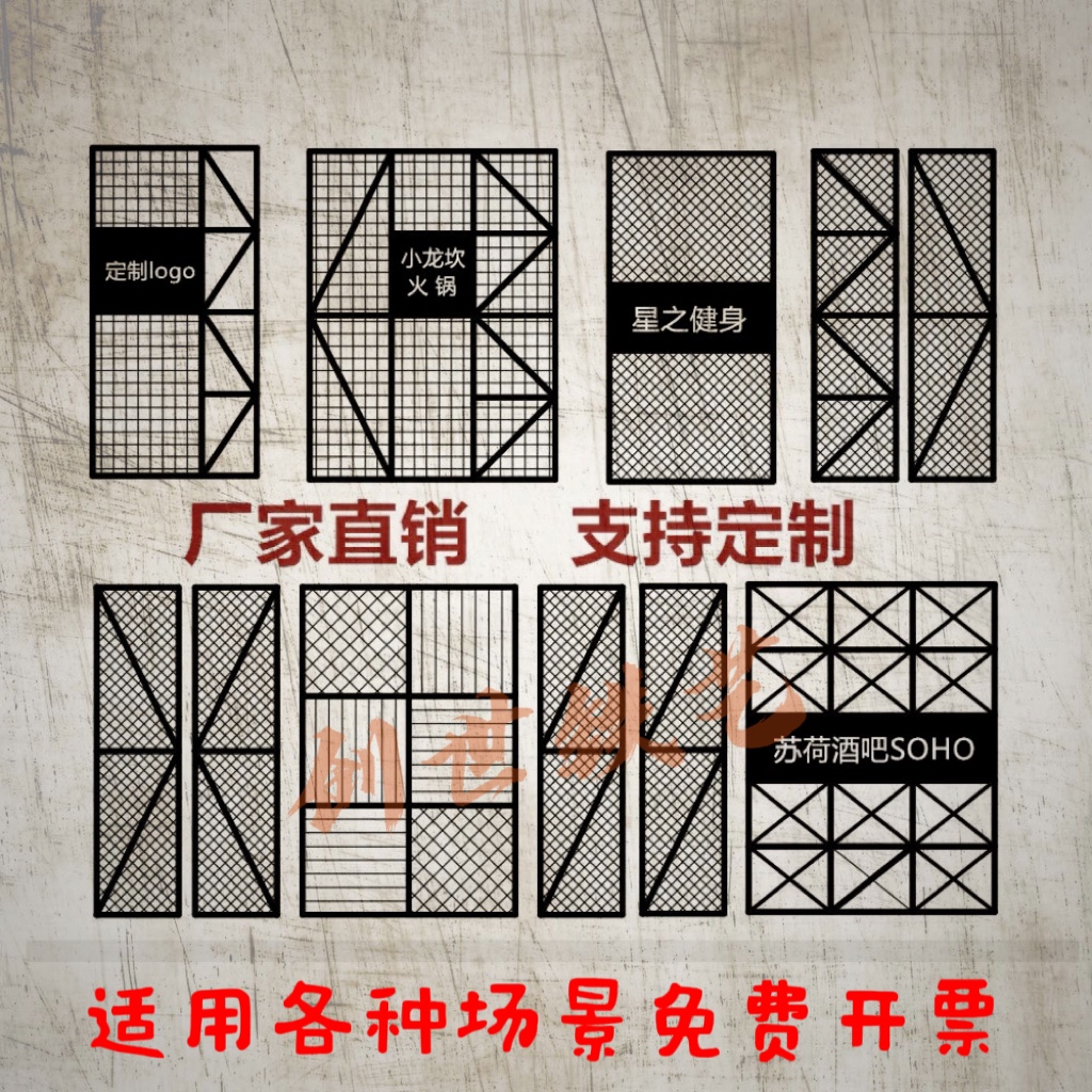 工业风铁丝网格吊顶健身房饭店装饰铁艺隔断镂空方格网菱形网定制