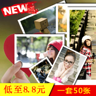 照片打印拍立得冲印照片定制6寸照片冲印洗手机里的相片冲晒包邮