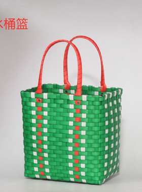 菜篮子购物篮手提篮塑料水果沐浴收纳篮手工编织打包带时尚水桶篮