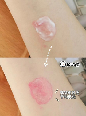 嫩日本白羽毛私处粉去黑色素嫩红素私处白面乳晕CSE霜私密粉膜嫩