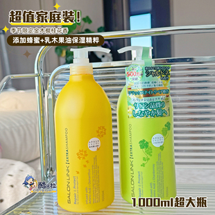 日本本土熊野油脂金木樨花洗发水沙龙损伤修复保湿 滋养1000ml