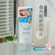 日本漫丹眼唇卸妆液卸妆水眼唇专用睫毛卸妆水油分离温和不刺激