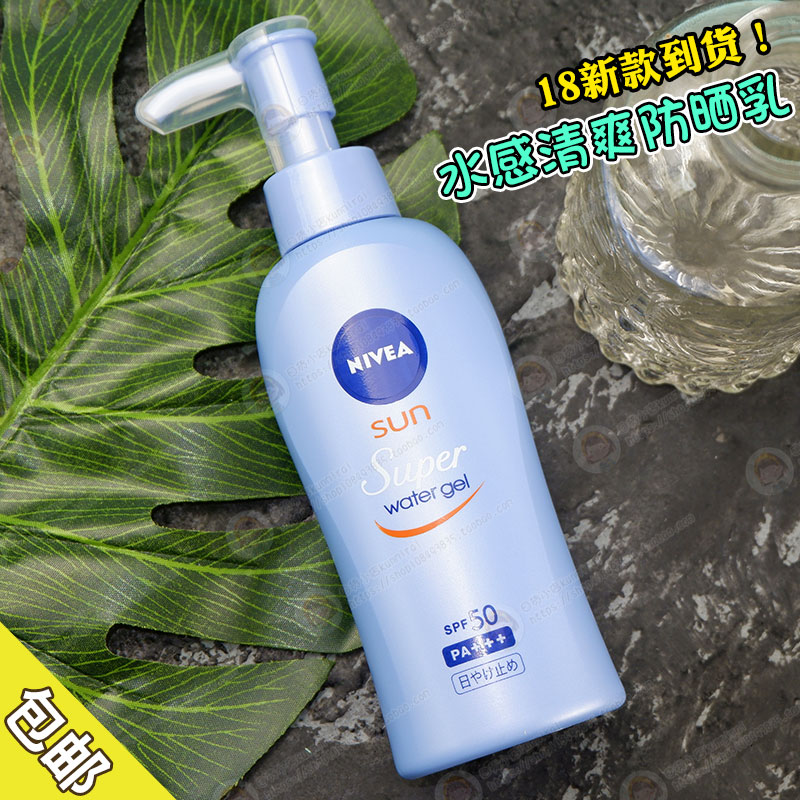 °üÓÊ 18ÐÂÈÕ±¾NIVEAÄÝάÑÅ Ë®¸ÐÇåˬ·ÀɹÈéÒº†¨à¬Äý¶140g SPF50