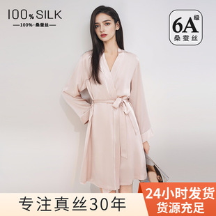 杭州真丝睡袍女士桑蚕丝睡衣丝绸晨袍高颜值简约舒适浴袍
