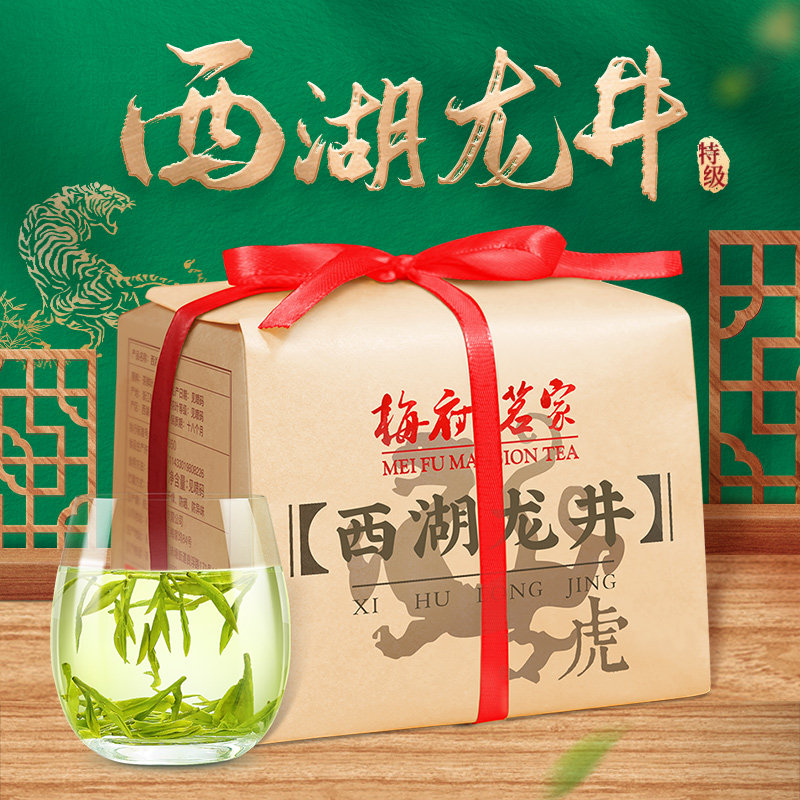 虎跑产区西湖龙井茶叶头采明前特级正宗绿茶春茶2024年新茶上市