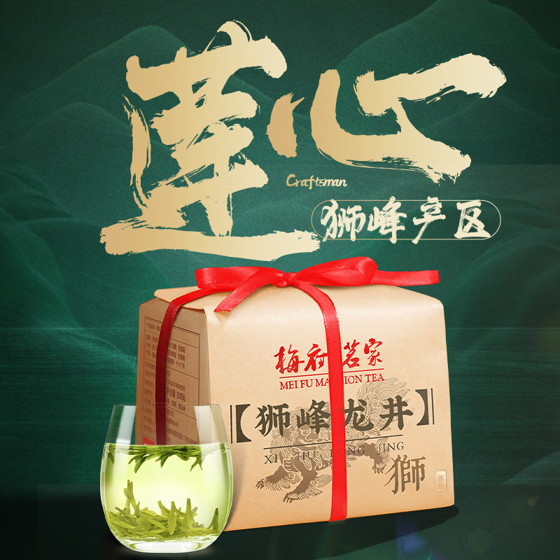 2026年新茶上市狮峰山产区明前精品头采莲心西湖龙井茶叶春茶绿茶