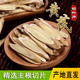 甘肃正品 无硫黄芪柳叶片500g非特级野生北芪泡水煲汤配党参当归