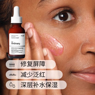 The ordinary舒缓屏障修护精华保湿褪红积雪草烟酰胺小粉瓶30ml