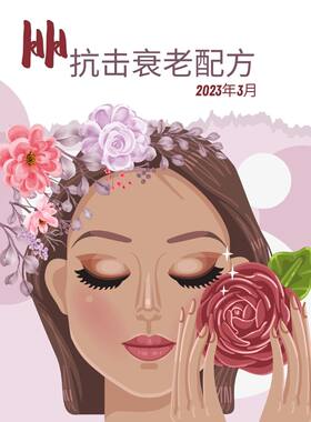 澳洲直邮KIKI推荐年轻兼顾心脏肌肉炎因子骨骼关节细胞肝脏健康