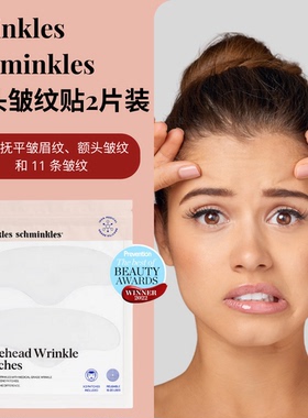 Wrinkles Schminkles额头皱纹贴2片装抚平皱眉抬头纹紧致肌肤补水