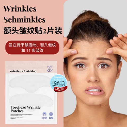 Wrinkles Schminkles额头皱纹贴2片装抚平皱眉抬头纹紧致肌肤补水