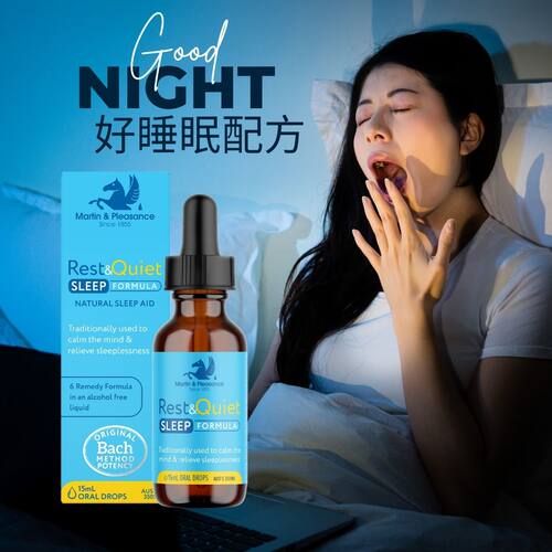 澳洲Rest&Quiet花疗睡眠配方巴赫花疗法缓解睡眠不安不耐烦睡觉好