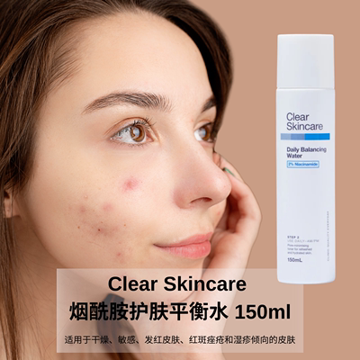 澳洲ClearSkincare烟酰胺护肤平衡水150ml保湿减细纹恢复皮肤PH值