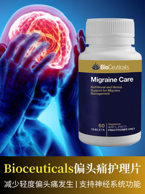 bioceuticals小白菊偏头痛护理片
