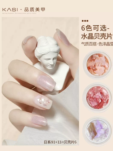 Японские легкие и тонкие блестки для ногтей, украшение для ногтей, коллекция 2022