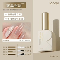 Блестки для ногтей, мощные накладки, кошачий глаз, 15G