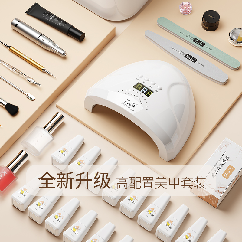 美甲套装全套工具初学者家用指甲油胶专业光疗机美甲灯美甲店专用