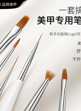 KaSi美甲笔刷套装全套彩绘拉线笔渐变晕染画花专用光疗笔刷子工具