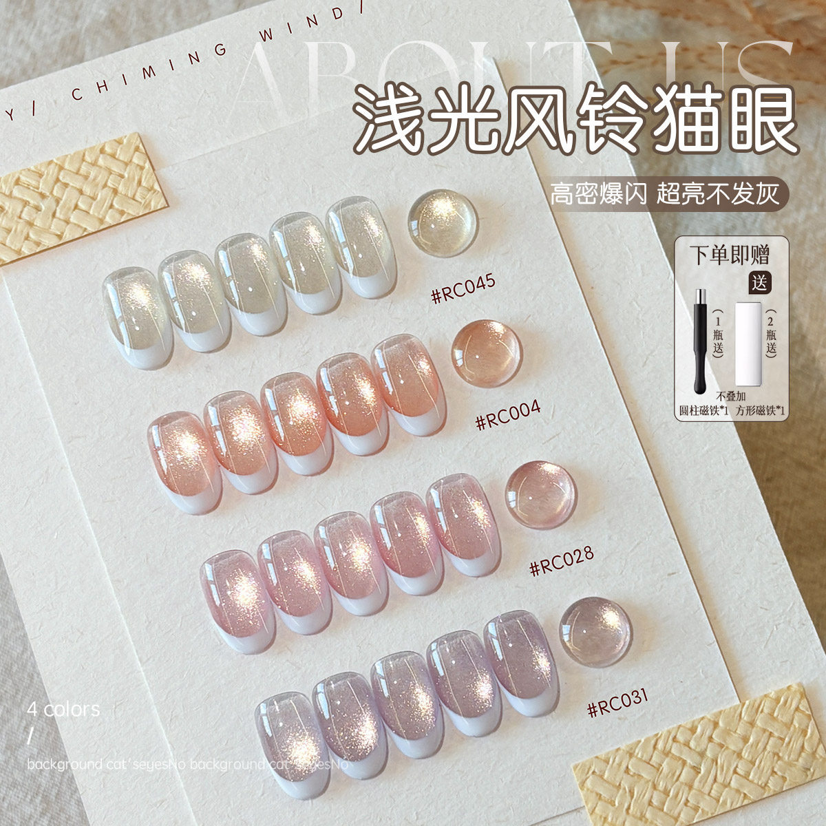 KaSi浅光风铃猫眼指甲油胶2026年新款爆闪裸紫色高级感美甲店专用,彩妆/香水/美妆工具,甲油胶,淘宝优惠券,粉丝福利购,淘宝优惠卷