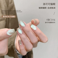 RC104 Серия Rococo Secret Cat’s Eye
