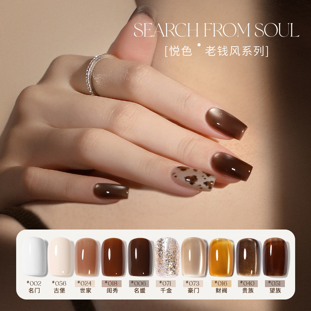 KaSi老钱风猫眼指甲油胶2026年新款玻璃珠焦糖琥珀棕色美甲店专用