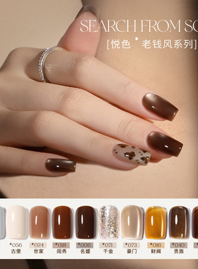 KaSi老钱风猫眼指甲油胶2026年新款玻璃珠焦糖琥珀棕色美甲店专用