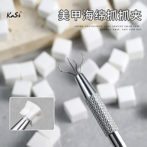 KaSi海绵抓抓夹防滑不锈钢