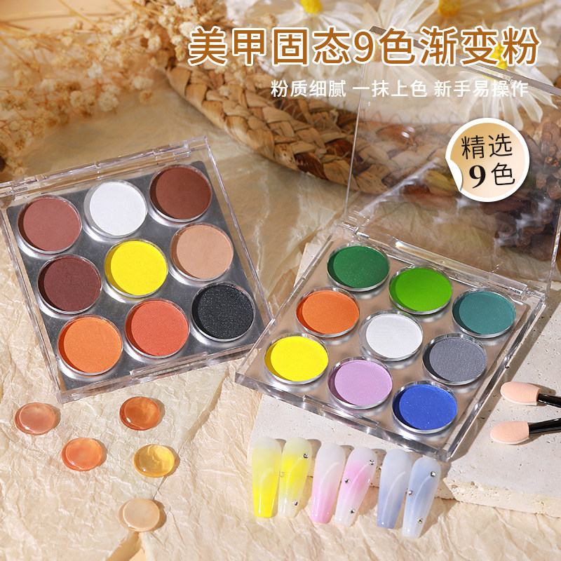 KaSi固态魔镜粉渐变粉勾边2022年