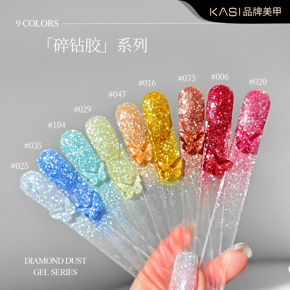 网红爆闪甲油胶新款显白