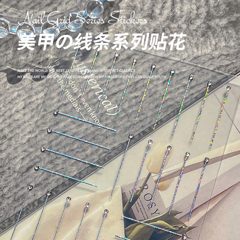 KaSi线条风美甲贴纸2026年新款浮雕立体网红爆款贴花指甲装饰品,彩妆/香水/美妆工具,美甲工具,淘宝优惠券,粉丝福利购,淘宝优惠卷
