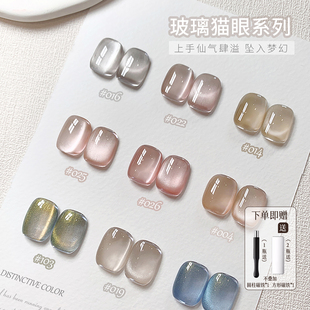 镜面玻璃珠猫眼甲油胶2025年新款 陶瓷绸缎白月光爆闪晶石美甲专用