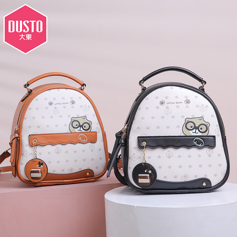 网友分享在meiguo.com的图片