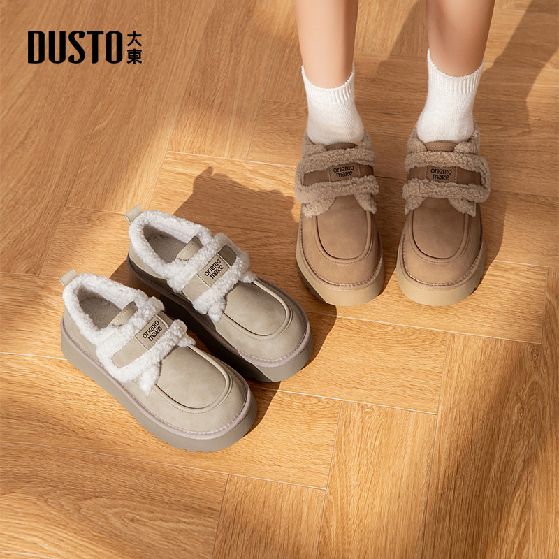 雪地靴时尚休闲平底魔术贴中跟