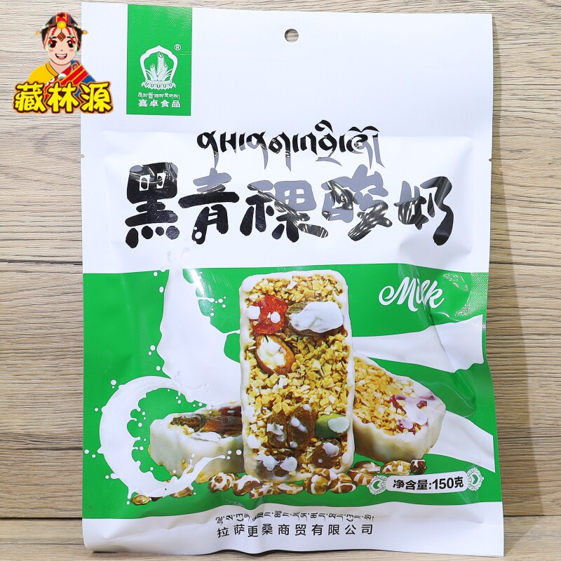 西藏特产喜卓食品黑青稞酸奶燕麦饼干休闲零食高原没事2袋可包邮