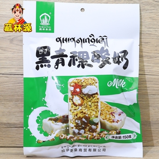 西藏特产喜卓食品黑青稞酸奶燕麦饼干休闲零食高原没事2袋可包邮