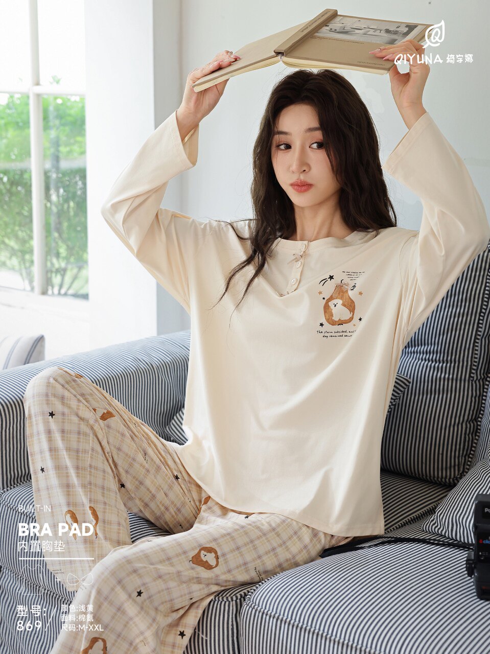 绮宇娜睡衣女春秋冬季长袖大码套头套装棉氨家居服可外穿胸垫款