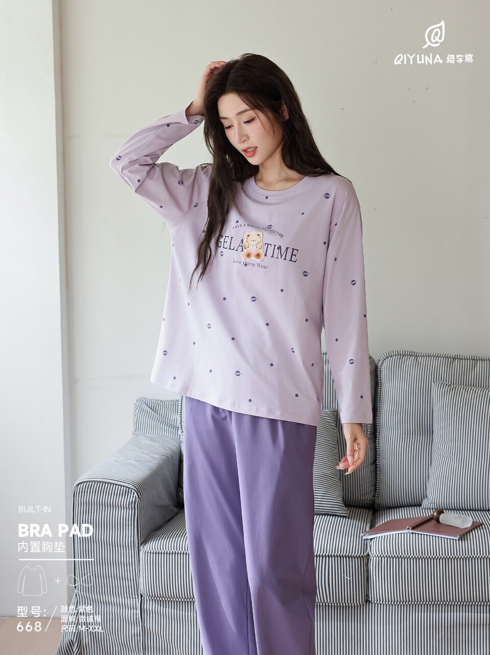 绮宇娜睡衣女春秋冬季长袖套头套装微绒棉家居服可外穿圆领胸垫款
