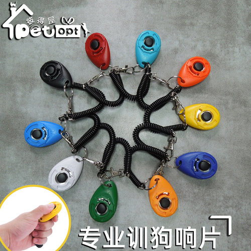 petopt宠物用品训犬响片