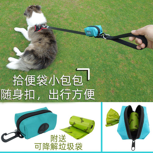 petopt宠物便携式包捡环保拾便袋