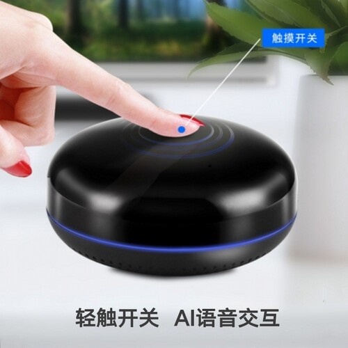 涂鸦方案AI语音助手智能音箱