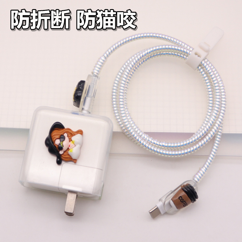 适用苹果30W充电器保护套16promax数据线14绕线器15电源线缠绕绳