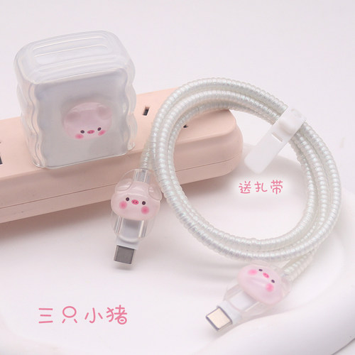 适用苹果官网20W充电器保护套16pro数据线咬线器17缠绕绳ipad平板