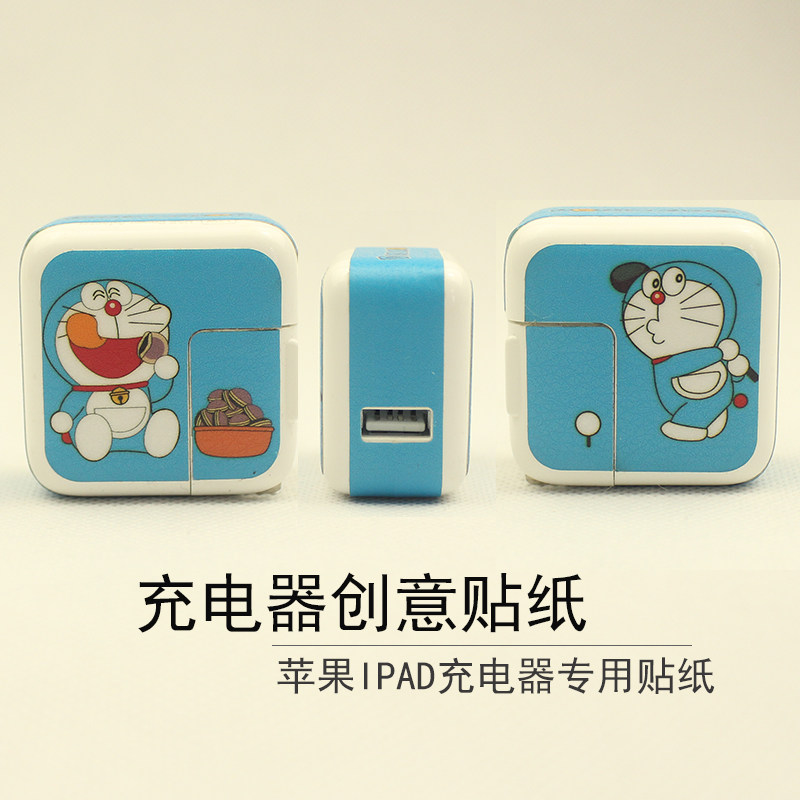 Autocollant pour téléphone portable IPAD - Ref 1372668 Image 1