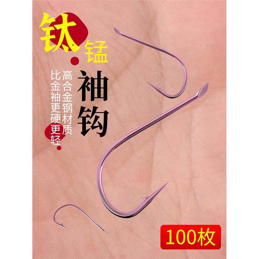 金袖鱼钩正品进口袖钩鲫鱼专用野钓散装细条秀钩轻口勾官方旗舰店