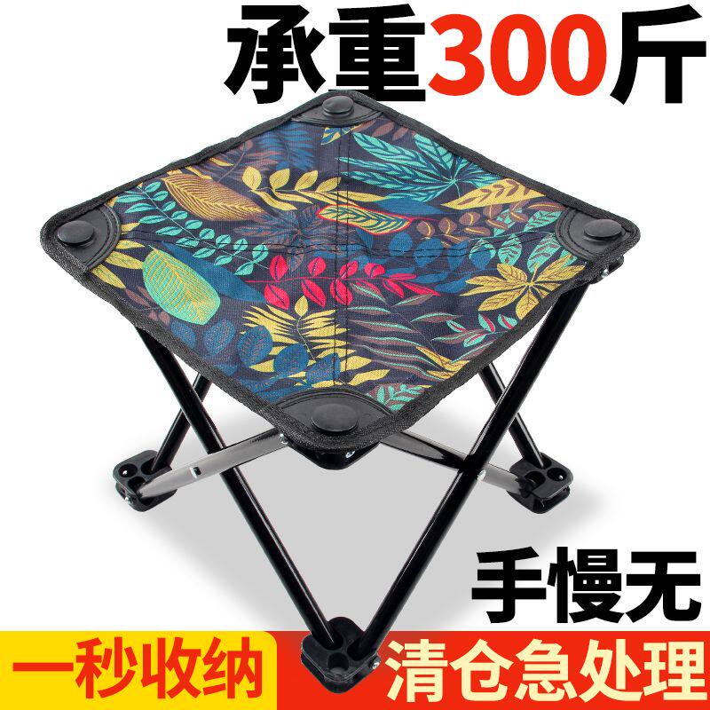 折叠凳户外折叠马扎便携式椅子美术写生休闲钓鱼野餐板凳折叠凳子