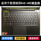适用联想昭阳K4E ARE003键盘保护膜14寸82FD笔记本电脑空气防尘套