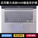 适用戴尔成就5468键盘保护膜14寸笔记本电脑透明防尘套防水罩降噪