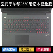 适用华硕G550键盘保护膜15.6寸笔记本J电脑防尘防水降噪透明可爱