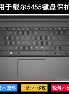 适用戴尔灵越5455键盘保护膜14寸笔记本电脑透明防尘套防水罩降噪