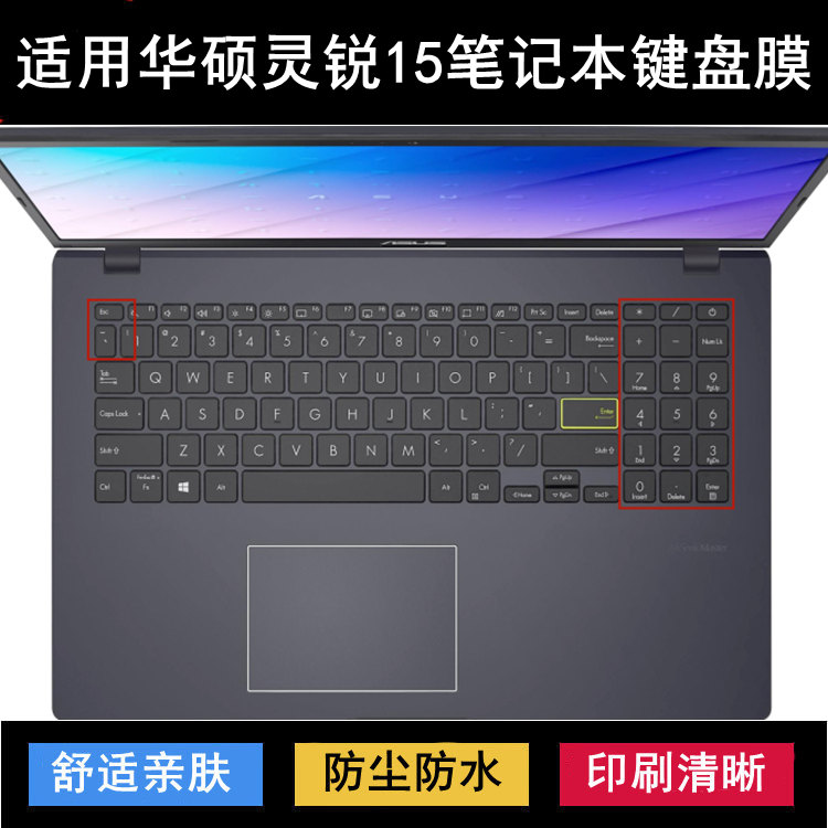 适用华硕灵锐15键盘保护膜15.6英寸M5600L笔记本电脑防水透明彩绘